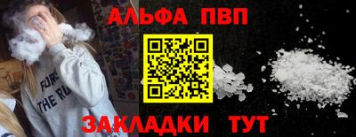 винт Рязань