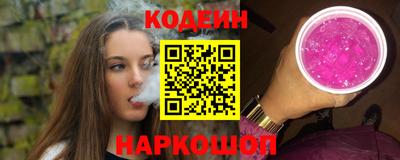 эйфоретик Рузаевка