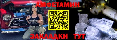 эйфоретик Рузаевка