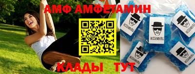 спайс Рыбинск