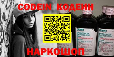 эйфоретик Рузаевка