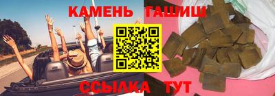 соль ск Старая Купавна