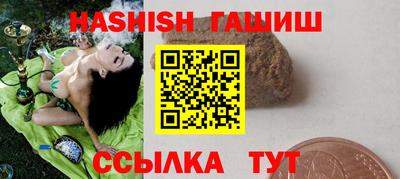 спайс Рыбинск