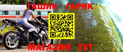 винт Рязань