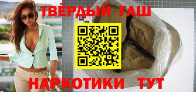спайс Рыбинск