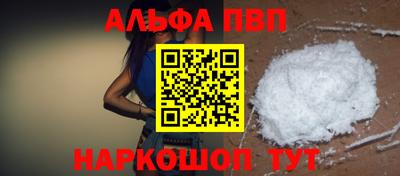 винт Рязань
