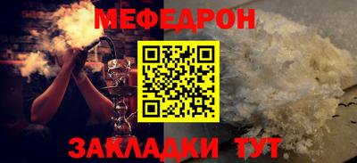 винт Рязань
