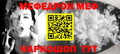 винт Рязань