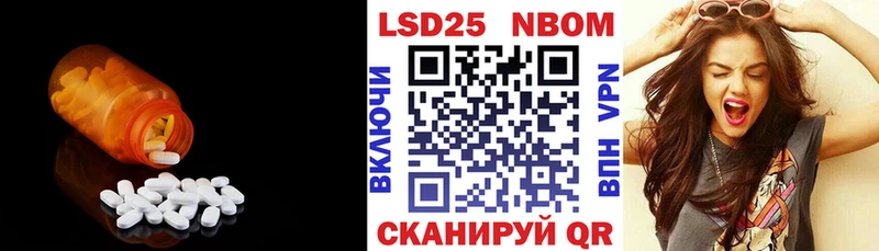 ЛСД экстази ecstasy  наркошоп  Истра 