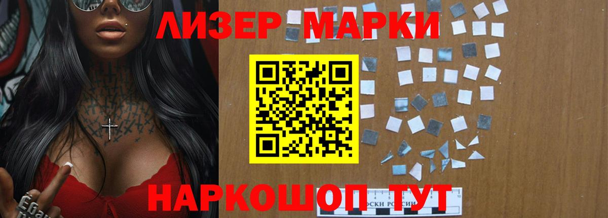Лсд 25 экстази кислота  Лсд 25 экстази ecstasy  Истра  Вход с VPN 