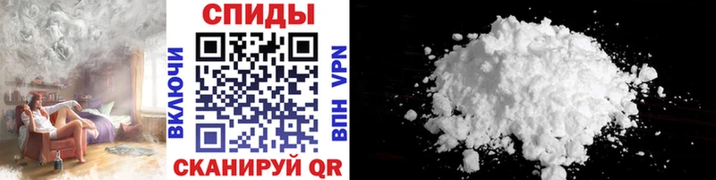 Метамфетамин винт  Истра 