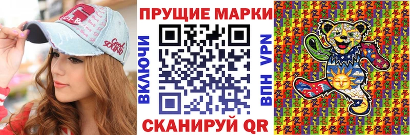 сколько стоит  ОМГ ОМГ как зайти  Наркотические марки 1,5мг  Истра 