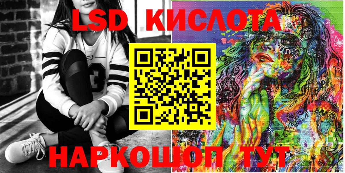 Марки 25I-NBOMe 1,5мг  Вход с VPN  Истра 