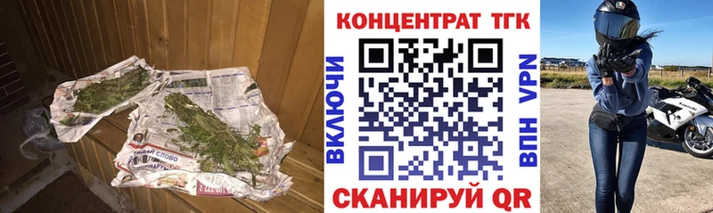 Дистиллят ТГК гашишное масло  KRAKEN зеркало  Истра  продажа наркотиков 