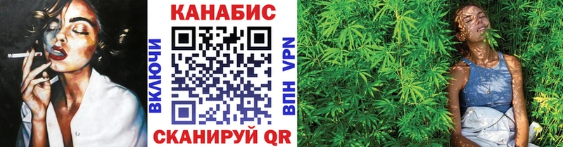 Конопля THC 21%  MEGA tor  Истра  купить наркотик 