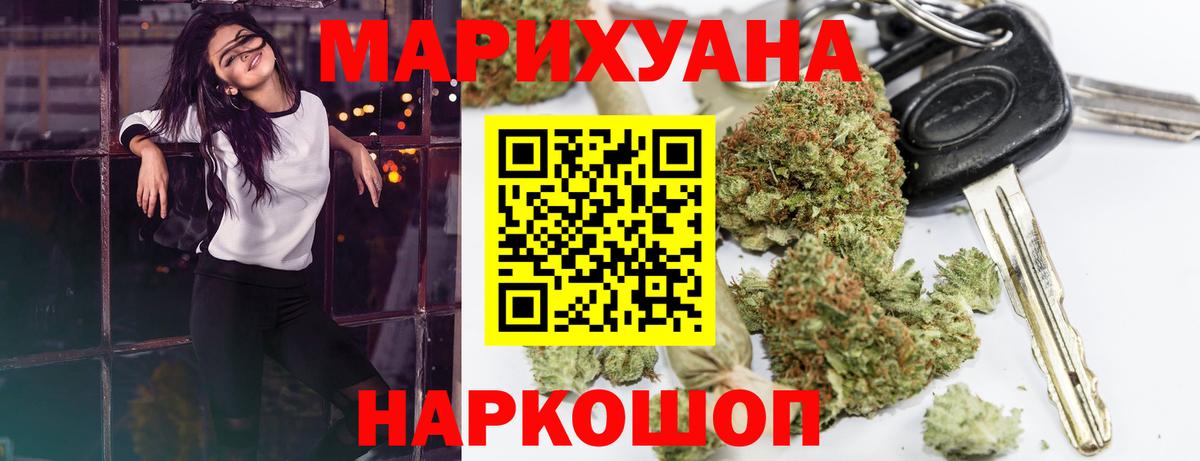Канабис VHQ Истра